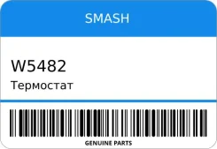 ��������� Smash W5482 ����
