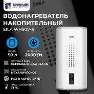 Sila 