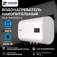 Sila. 2,00. 