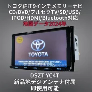 ������������������� ��������� Toyota DSZT-YC4T 9 ������ ����