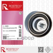 ����� ��� Chery, ��������. 481H1007070BA Rosteco Rosteco ���. 22699 22699 ����