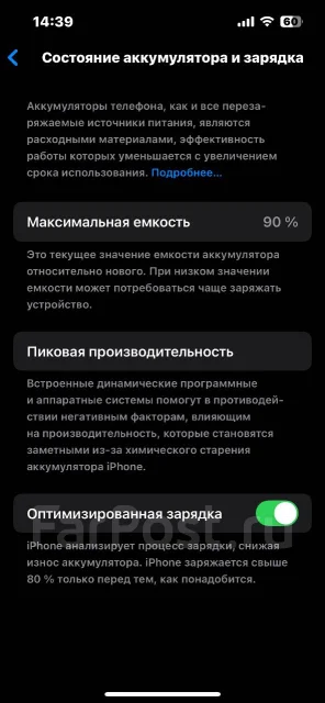 Apple iPhone 13. �/�, 256 ��, ������, 4G LTE, NFC ����