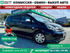 Toyota Isis. ��������, ��������, 1.8 (144��.�.), ������, 223 000����. �� ����