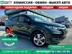 Honda Vezel. �������, 4wd, 1.5 (132��.�.), ������, 112 000����. �� ����