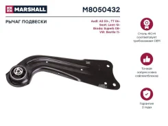 ����� �������� (���) AUDI A1 I, AUDI A3, SEAT LEON II, Skoda Octavia, Skoda Superb II, Skoda YETI I, Marshall M8050432 M8050432 ����