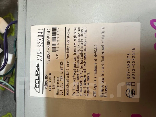 Eclipse AVN ����