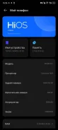 Tecno Camon 30 5G. �/�, 512 ��, ����� ����
