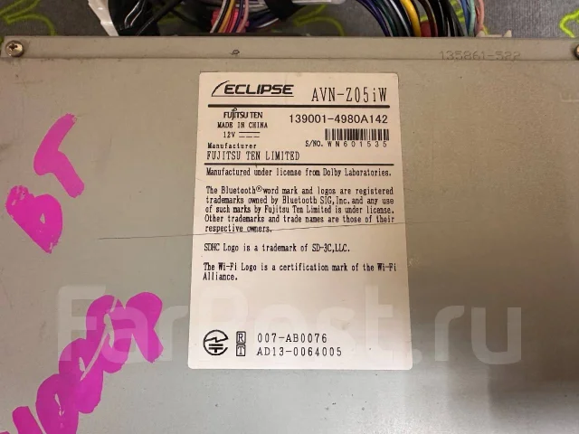 Eclipse AVN-Z05iW ����