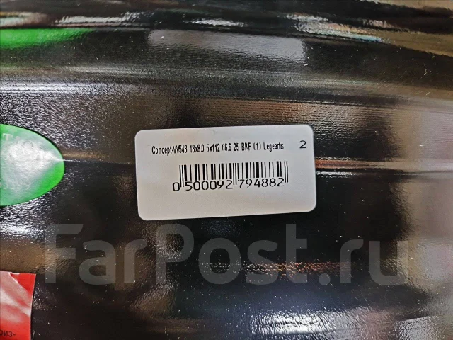 LegeArtis Concept-VW536. 8.0x18", 5x112, ET25, �� 66,6���. ����