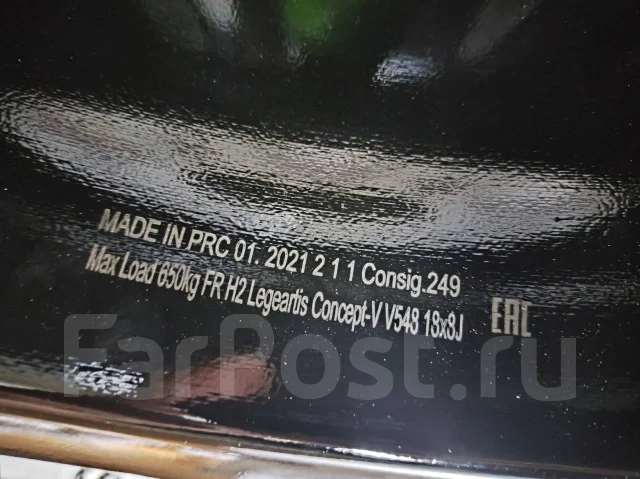 LegeArtis Concept-VW536. 8.0x18", 5x112, ET25, �� 66,6���. ����