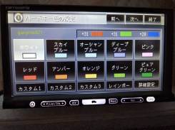 Pioneer Carrozzeria AVIC-HRZ009G ����