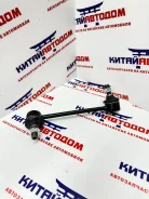 ������ ������������� ��������� ����� GW Hover, H3, H3 NEW, H5, Sailor, SAFE F1, Wingle, Haval H5, Wingle 7 2906300-K00 2906300K00 ����