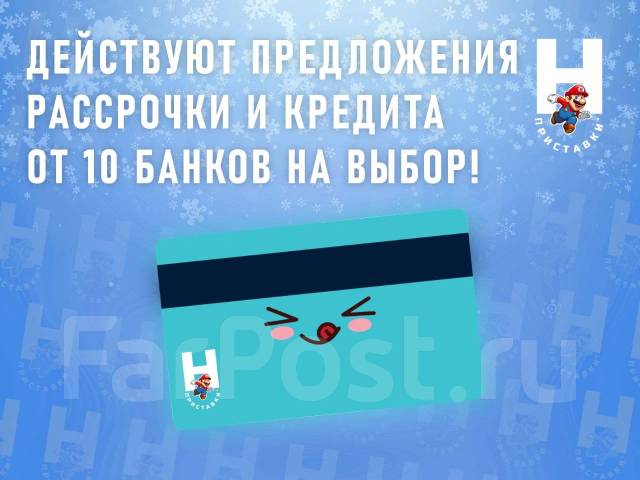 Playstation 4 (500 GB) + подписка на 500 игр Приставкин, новый, в ...