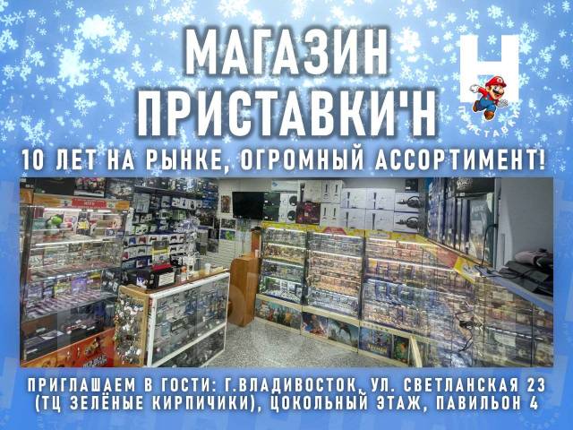 Playstation 4 (500 GB) + подписка на 500 игр Приставкин, новый, в ...
