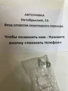 ����������� ���� ������ ��� Toyota 1,2AZFE(FSE) 00 13566-28010 ����