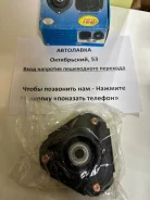 ����� �������� ������ Toyota Corona (T170) 87-92 (�����) 48609-20220 ����