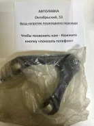 ����� ������� � �����. Honda Accord 93-95/Odyssey/Shuttle 94- RH 51450-SV4-A00 ����