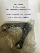 ����� ������� � �����. Honda Accord 93-95/Odyssey/Shuttle 94- LH 51460-SV4-A00 ����