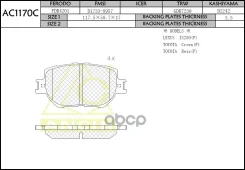 ������� Anchi AC1170C (PN1550; �446530280; �FP-1070; �04465-30480; �AN-636K; �04465-30280; �D2242H) Anchi ���. AC1170C AC1170C ����