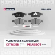 ����. ������� �������� ������. Marshall M2624538 M2624538 ����