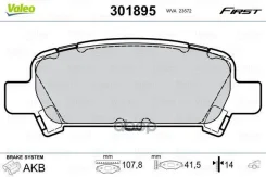 ������. ������. ������� ���. Subaru Forester, Impreza, Legacy (9803), Outback Valeo ���. 301895 �-� 301895 ����