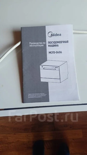 Midea ����