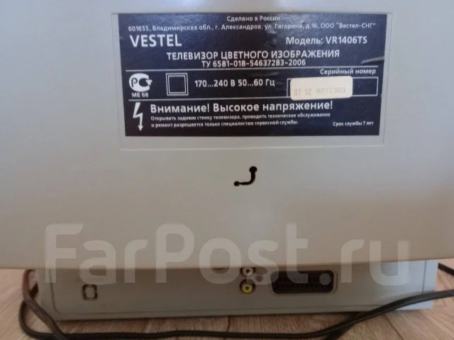 Vestel ����