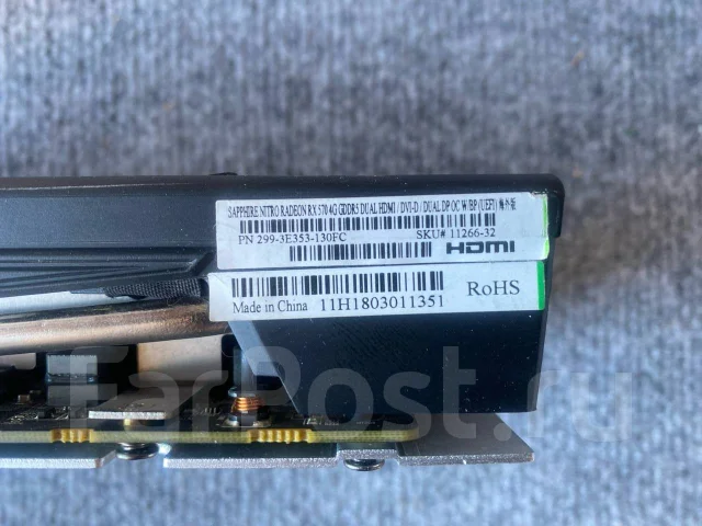 Radeon RX 570 ����