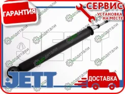 ����������� JETT V11-098 (343312) � ��������� � ��������� [V11098] V11098 ����