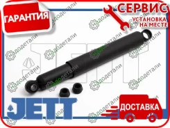 ������� ������� JETT V21-002 � ��������� � ��������� [V21002] V21002 ����