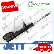 ������ JETT V31-042R (335015) � ��������� � ��������� [V31042R] V31042R ����