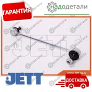���� JETT V51-029 (CLT-42) � ��������� � ��������� [V51029] V51029 ����