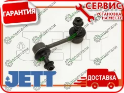 ���� JETT V51-110 (CLM-33) � ��������� � ��������� [V51110] V51110 ����
