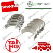 ������� �������� �����. Taiho M801H 0.25 (5��. /����) � ��������� � ��������� [M801H025] M801H025 ����
