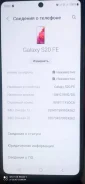 Samsung Galaxy S20. �/�, 128 ��, 3G, 4G LTE, 5G, Dual-SIM, ����������, NFC ����