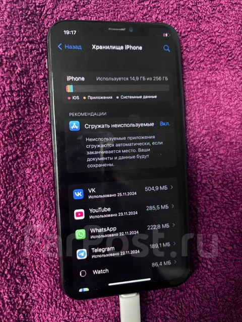 Apple iPhone X. �/�, 256 ��, ������, 4G LTE ����