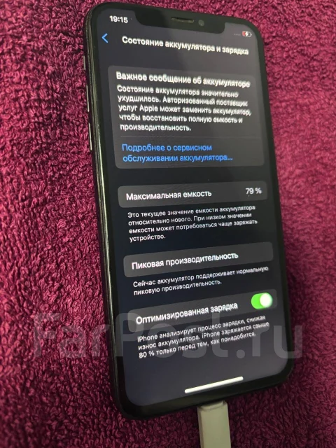 Apple iPhone X. �/�, 256 ��, ������, 4G LTE ����