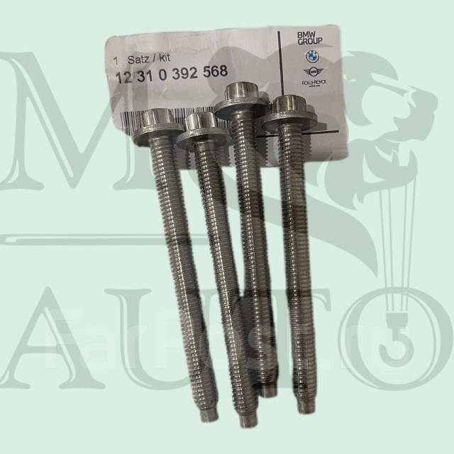      BMW 12310392568. 4000 12310392568 
