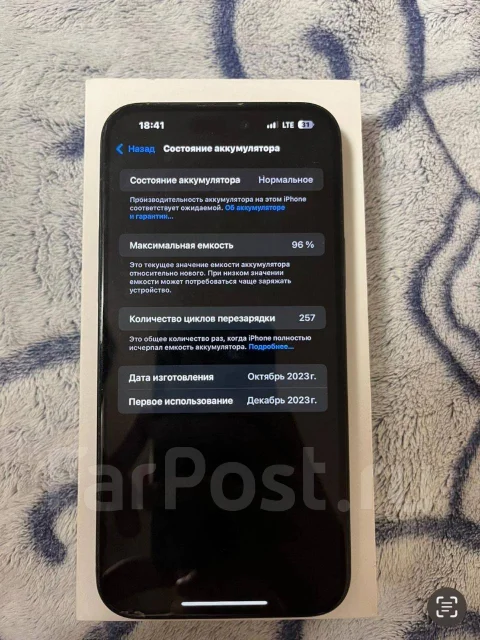 Apple iPhone 15 Plus. �/�, 256 ��, ������, 5G, Dual-SIM, NFC ����
