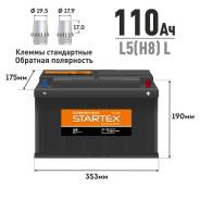 Startex