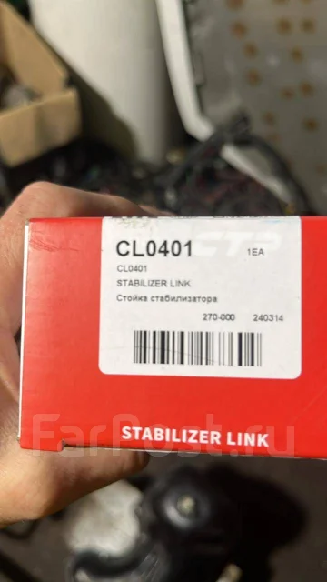 ���� ������������� Cl0401 Cl0401 ����