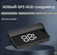 GlobusGPS ����