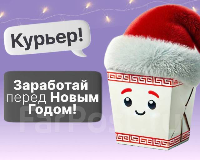 Водитель-курьер вечернее время (подработка). работа в ИП Сухих П.В. во ...