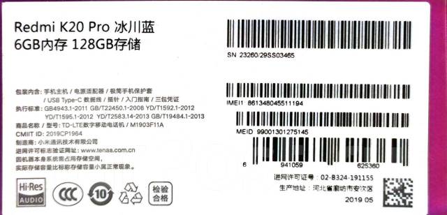 Xiaomi Redmi K20 Pro. �/�, 128 ��, �����, 3G, 4G LTE, 5G, Dual-SIM, NFC ����