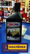 Amsoil