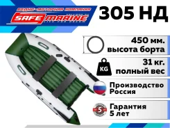 Orca. 2026 ���, ����� 3,05��., ��������� ���������, 9,8��.�., ������ ����