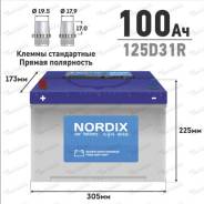 Nordix. 100��.�., D31, 830��., ������, ������������ ����� ����