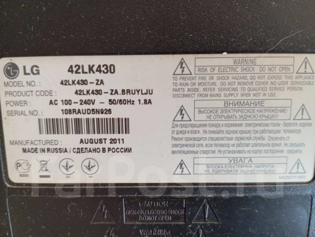LG 42LK430. LED ����