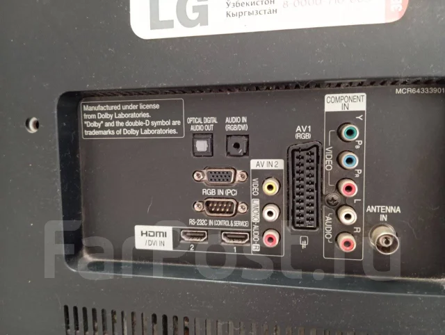 LG 42LK430. LED ����