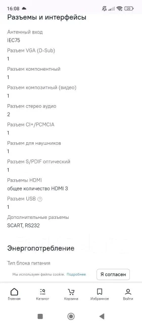 LG 42LK430. LED ����